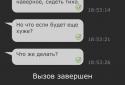 Отель Молчание screenshot 3
