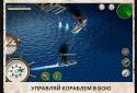 Navy Field screenshot 3