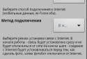 Fotobot screenshot 3