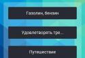Английский язык с Learnn.ru screenshot 1