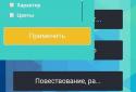 Английский язык с Learnn.ru screenshot 3