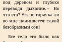 Easy Reader (FB2 reader) screenshot 1