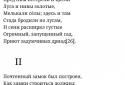 Easy Reader (FB2 reader) screenshot 4