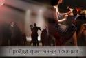 Санрайз-Біч - пошук предметів screenshot 3