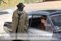 Санрайз-Біч - пошук предметів screenshot 4