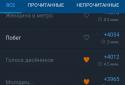 Страшні історії screenshot 1