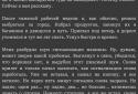 Страшні історії screenshot 12