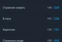 Страшні історії screenshot 3