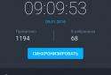 Страшні історії screenshot 4