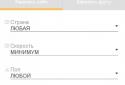 ТОП фото, накрутка лайків Інстру screenshot 2
