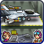 Skyforce Unite!