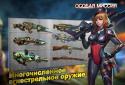 Особая миссия – FPS Game screenshot 3
