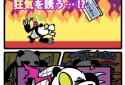 キラーパンダ screenshot 2