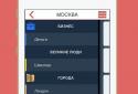Загадки Давінчі Pro: Вікторина screenshot 1