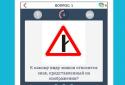 Загадки Давінчі Pro: Вікторина screenshot 13