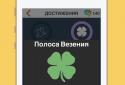 Загадки Давінчі Pro: Вікторина screenshot 4