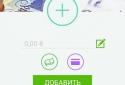 Smartmoney: учет расходов, мои финансы screenshot 4