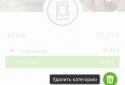 Smartmoney: учет расходов, мои финансы screenshot 6