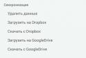 Smartmoney: учет расходов, мои финансы screenshot 8