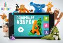 Говорящая АЗБУКА screenshot 14