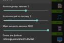 DVGet Менеджер закачувань screenshot 2