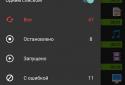 DVGet Менеджер закачувань screenshot 3