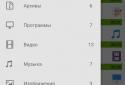 DVGet Менеджер закачувань screenshot 5