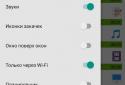 DVGet Менеджер закачувань screenshot 6