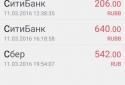 AutoMoney - облік витрат screenshot 1