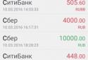 AutoMoney - облік витрат screenshot 2
