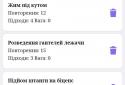 Simple diary and catalog of exercises BodyCoach screenshot 2
