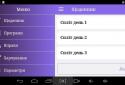 Simple diary and catalog of exercises BodyCoach screenshot 5