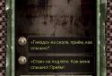 Танковий рейд screenshot 2