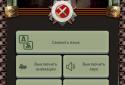Танковий рейд screenshot 3