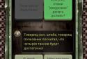 Танковий рейд screenshot 5