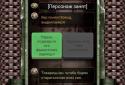 Танковий рейд screenshot 7