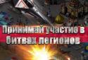 Військова Тривога: Світ Танків screenshot 1