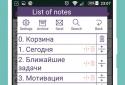 NoteToDo. Нотатки. screenshot 3