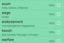 EnLearner screenshot 2