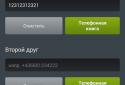 Malwarebytes Anti-Theft screenshot 2