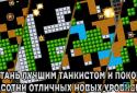 Real Tanks screenshot 4