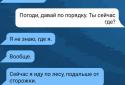 ТАЙГА screenshot 2