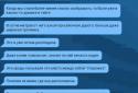 ТАЙГА screenshot 7