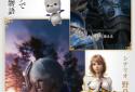 MOBIUS FINAL FANTASY screenshot 2