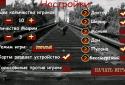 Мафія Провідний screenshot 2