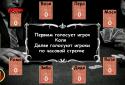 Мафія Провідний screenshot 6