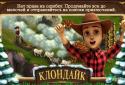 Клондайк: зникла експедиція screenshot 4