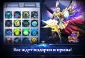 DungeonClash Пробуждение Ареса screenshot 4