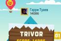 Chupa Chups Hills screenshot 5