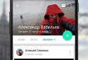Amberfog для ВК screenshot 2
